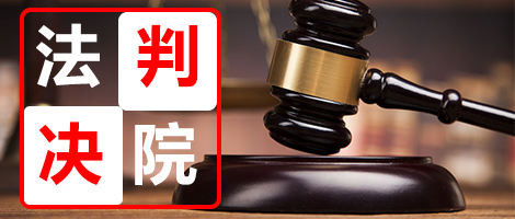 法院摇号评估房屋，当事人未参与摇号，评估合法吗？
