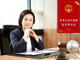 最高院修订《关于审理拒不执行判决、裁定刑事案件适用法律若干问题的解释》