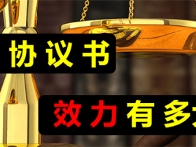 兄弟姊妹不知情,你说遗产继承予你,法院支持吗