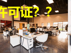 出租未取得规划许可证的房屋,租赁合同效力如何认定