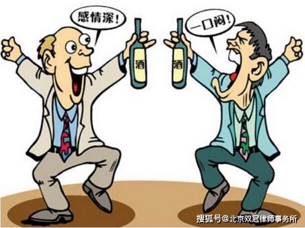 酒后死亡，同饮者是否负有法律责任？